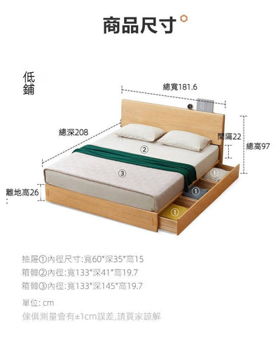 Rhine hydraulic bed frame with drawers