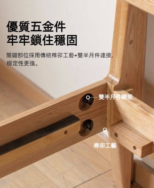 Hansu reclining oak bed frame