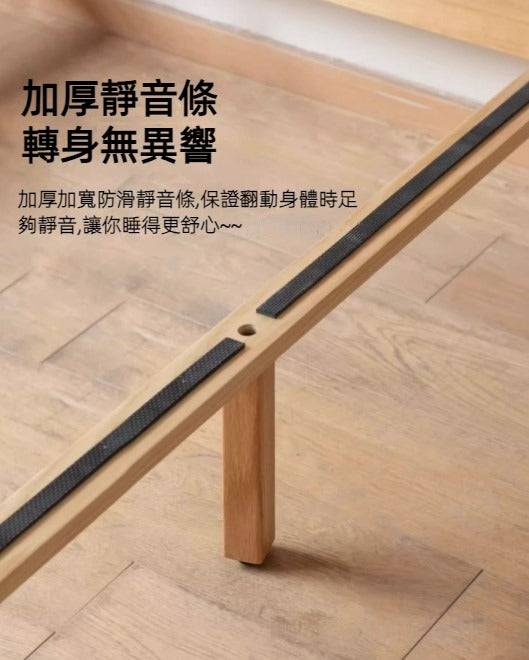 Hansu reclining oak bed frame