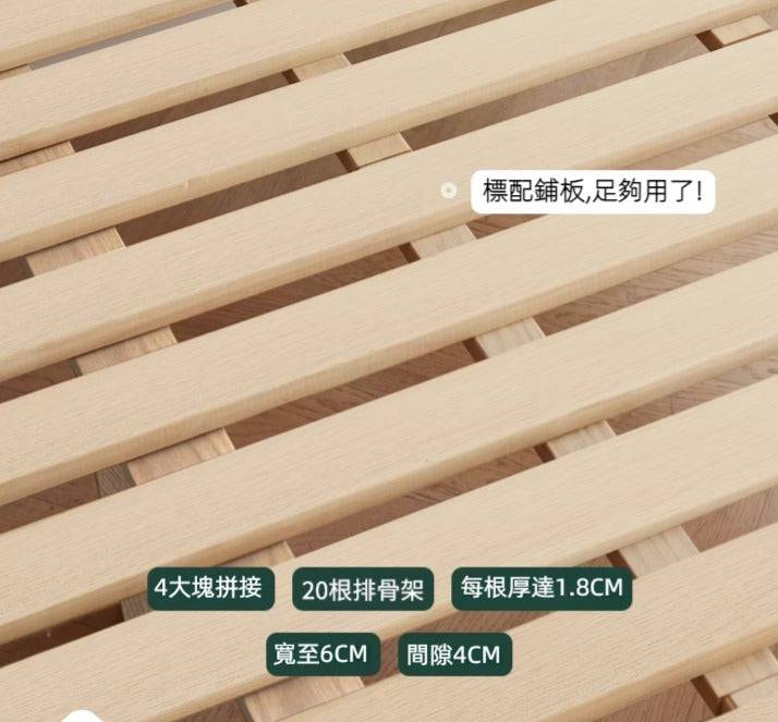 Hansu reclining oak bed frame