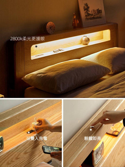 Emo solid wood bed frame with light