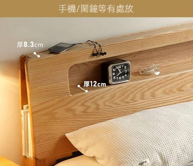 Emo solid wood bed frame with light