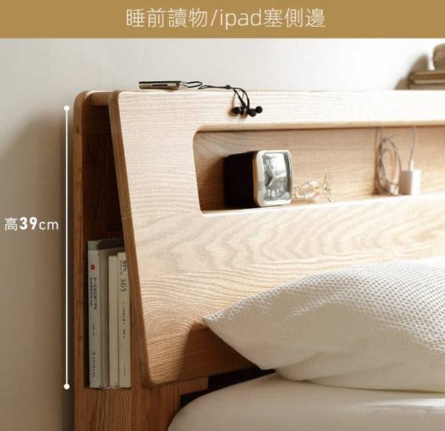 Emo solid wood bed frame with light