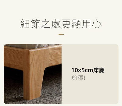 Emo solid wood bed frame with light