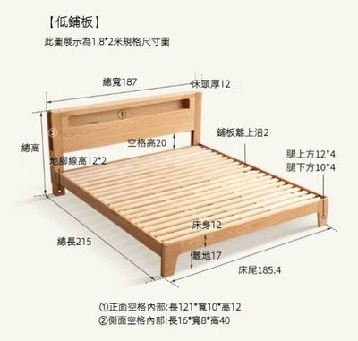 Emo solid wood bed frame with light