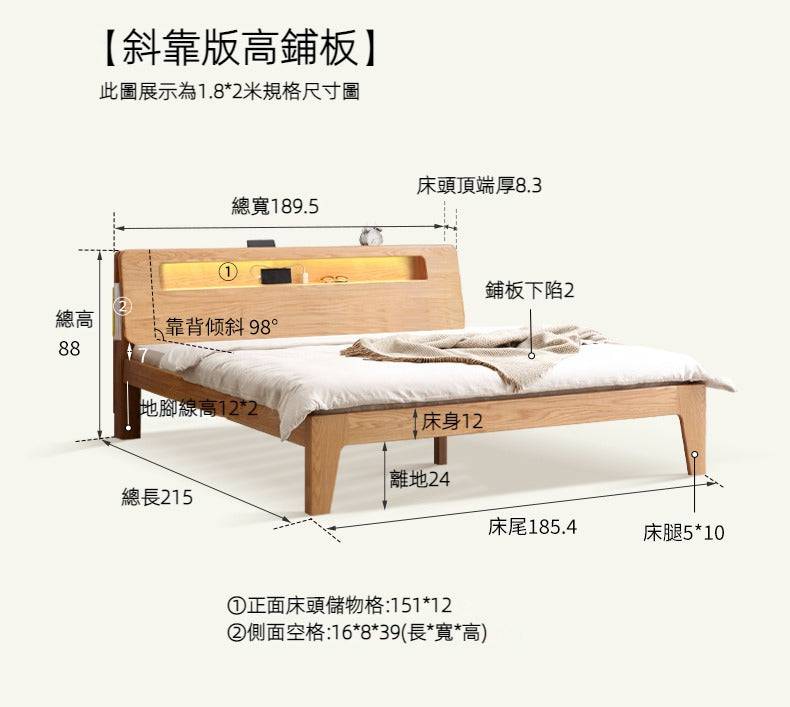 Emo solid wood bed frame with light