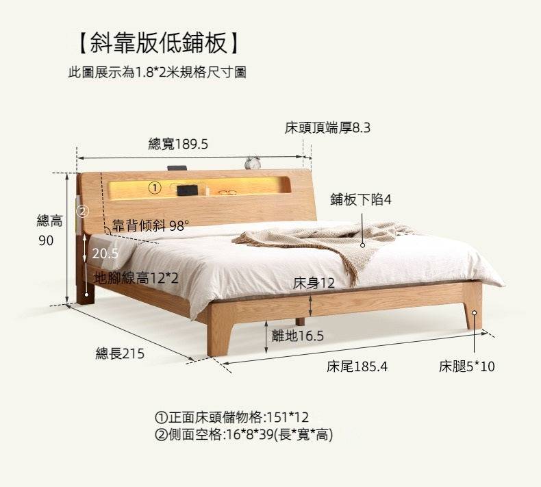 Emo solid wood bed frame with light