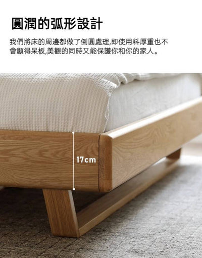 Rhine Floating Oak Wood Bed Frame