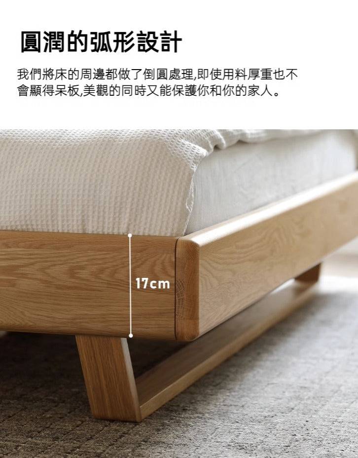 Rhine Floating Oak Wood Bed Frame