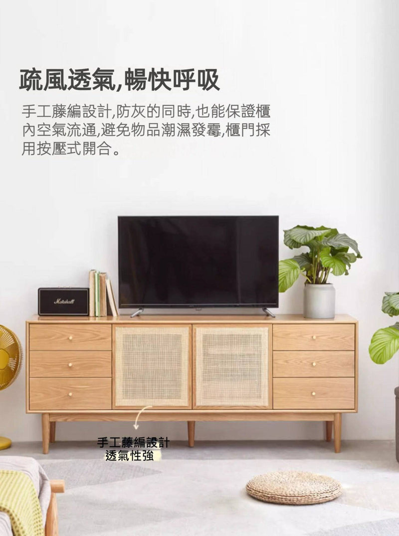 Rattan Bedroom TV Cabinet