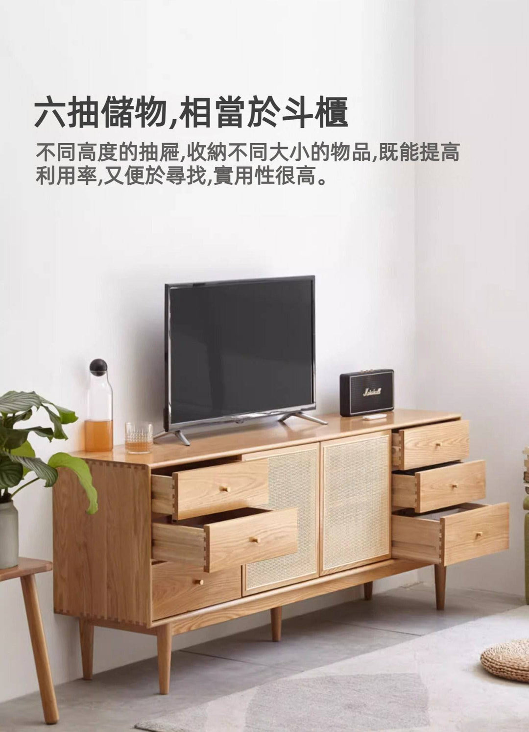 Rattan Bedroom TV Cabinet