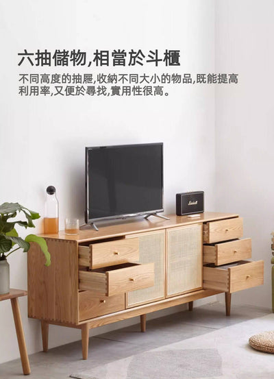 Rattan Bedroom TV Cabinet