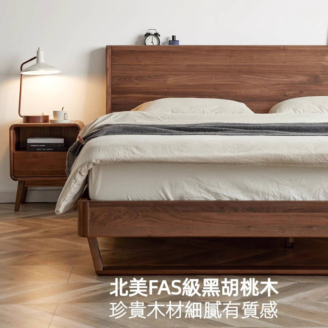 Degas Black Walnut Bed