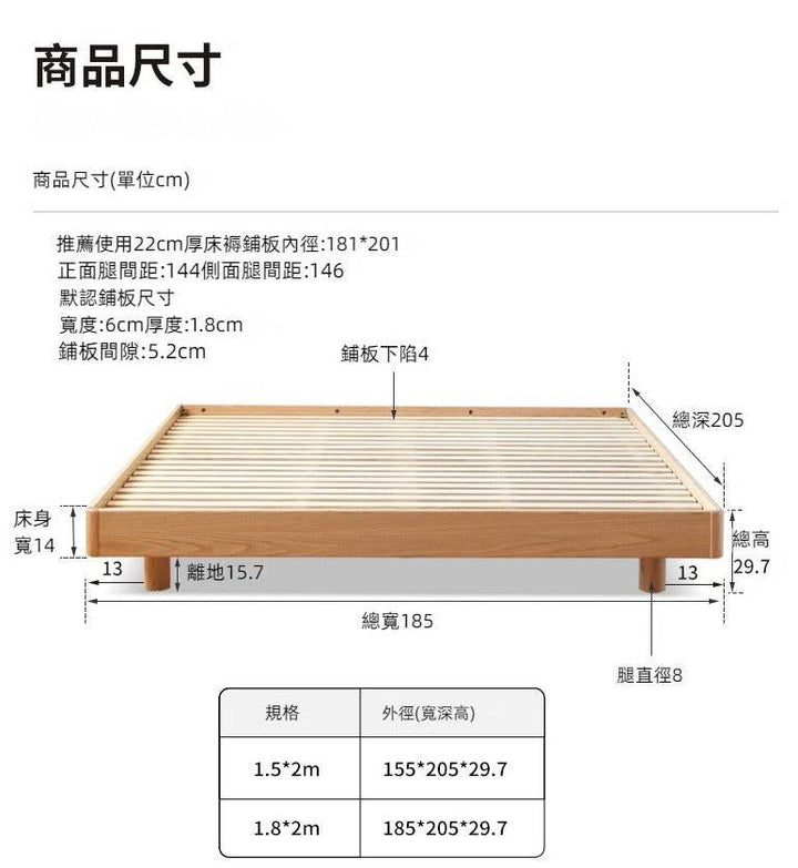 Knight solid wood bed frame with light (Can Tailor Made)