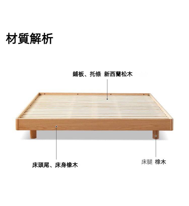 Knight solid wood bed frame with light (Can Tailor Made)