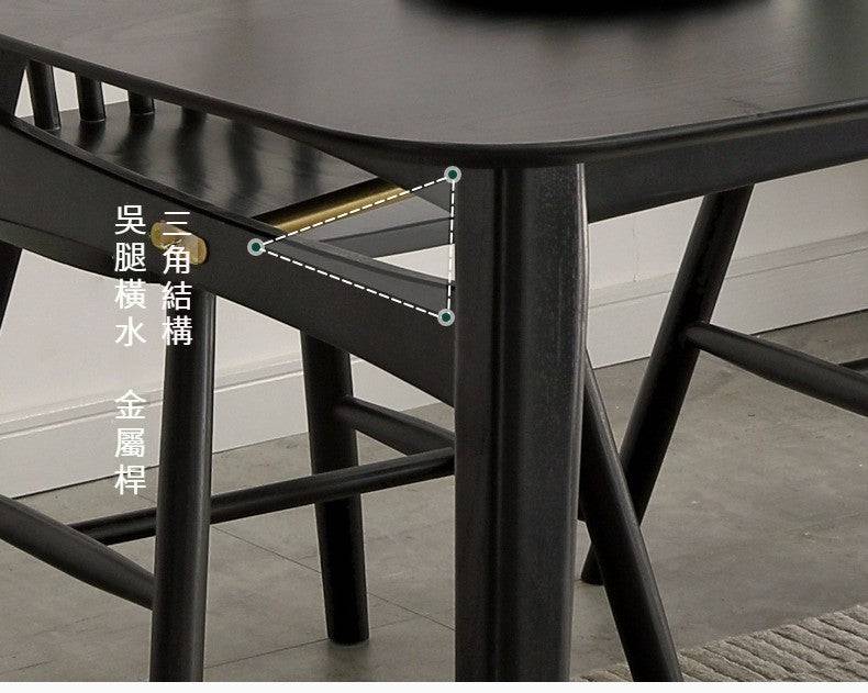 Smoky Dark Dining Table