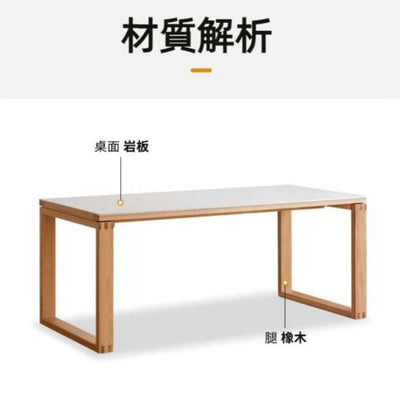 Hvit Stein Dining Table