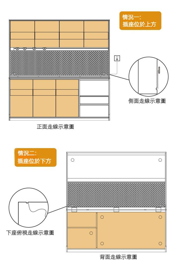 Nordic 組合實木餐邊櫃