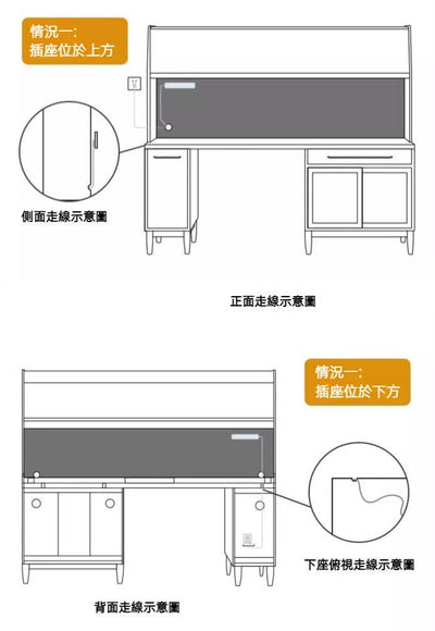 Kirsuber Combination Sideboard