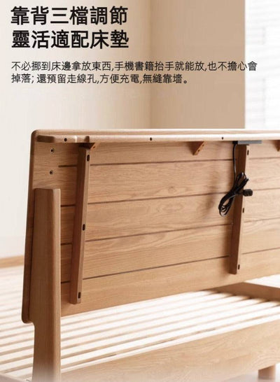 Hval solid wood Floating Bed