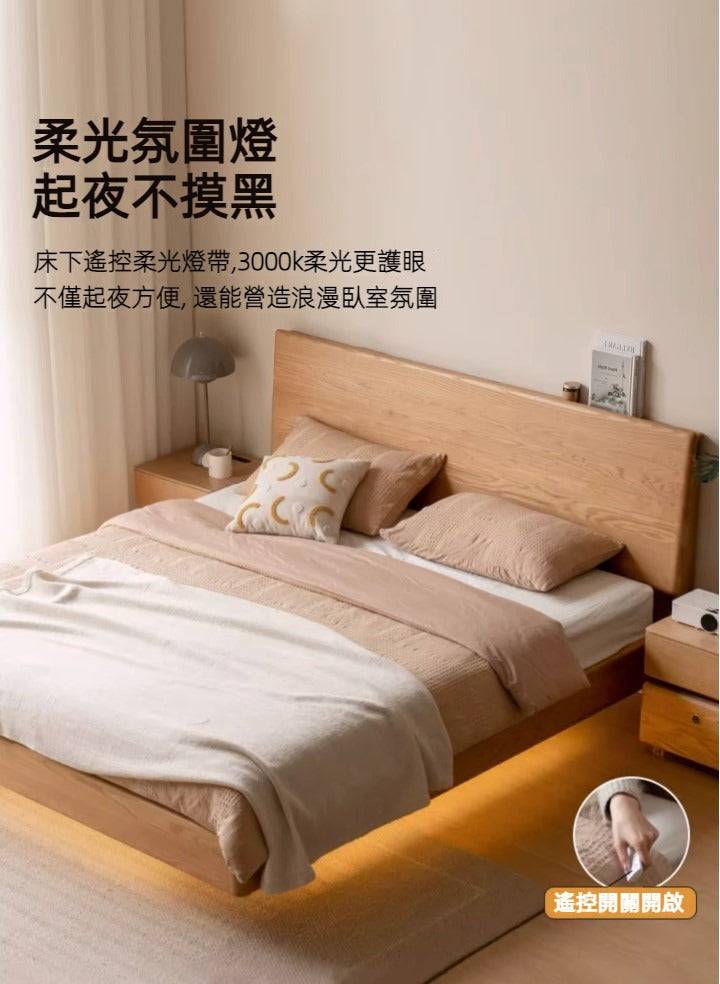 Hval solid wood Floating Bed