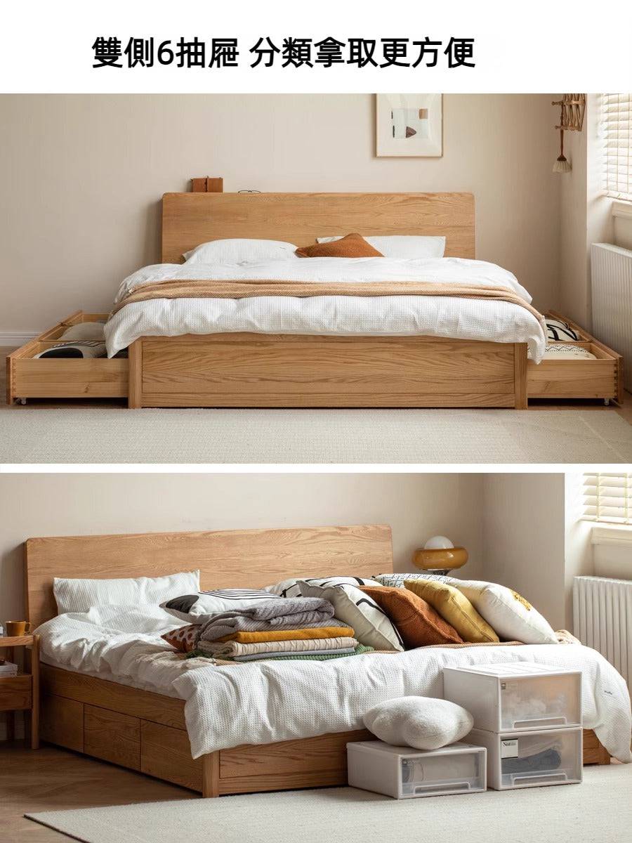 Mauna double-sided drawer solid wood bed frame