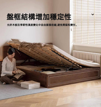 Monet Walnut Wood Storage Bed