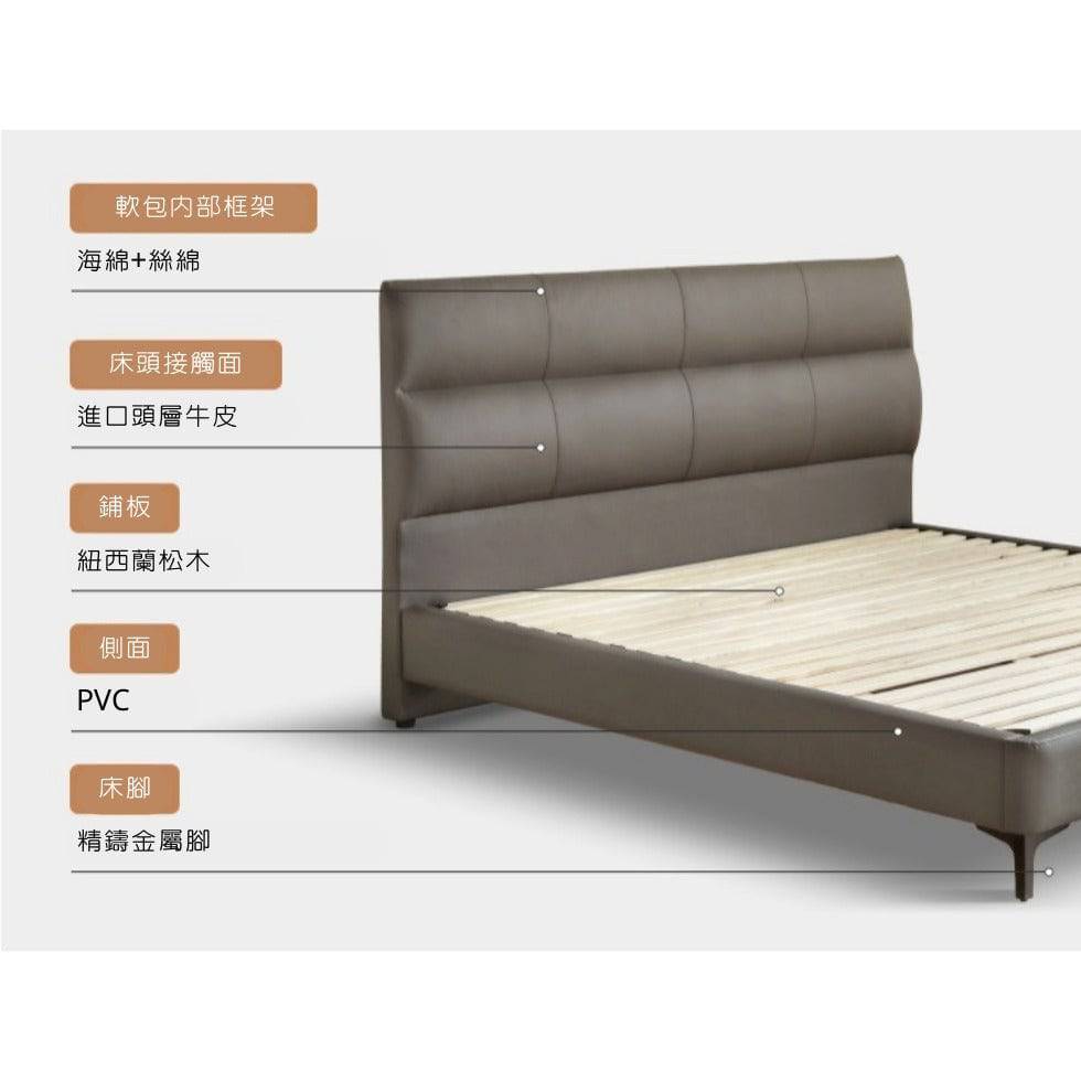 Morden Leather Upholstered Solid Wood Bed Frame