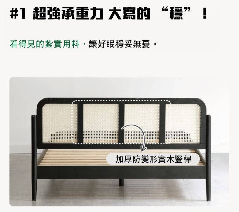 Rattan Weaving Bed  