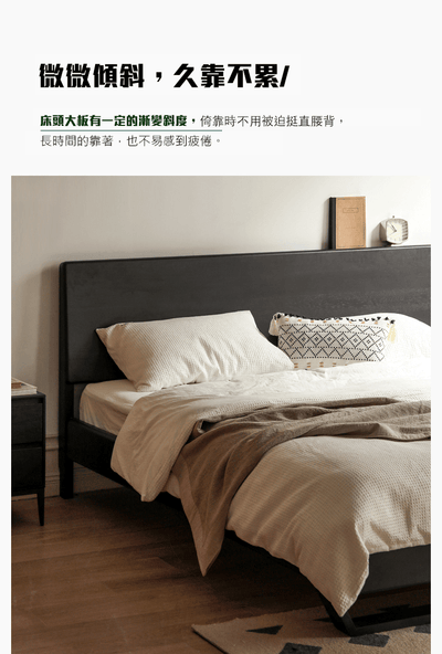 Smoky Dark Floating Bed  