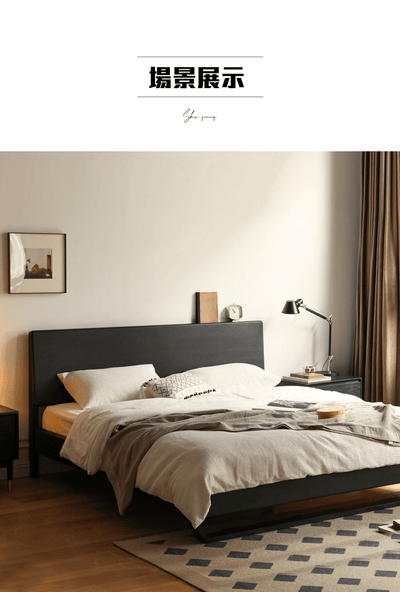 Smoky Dark Floating Bed  