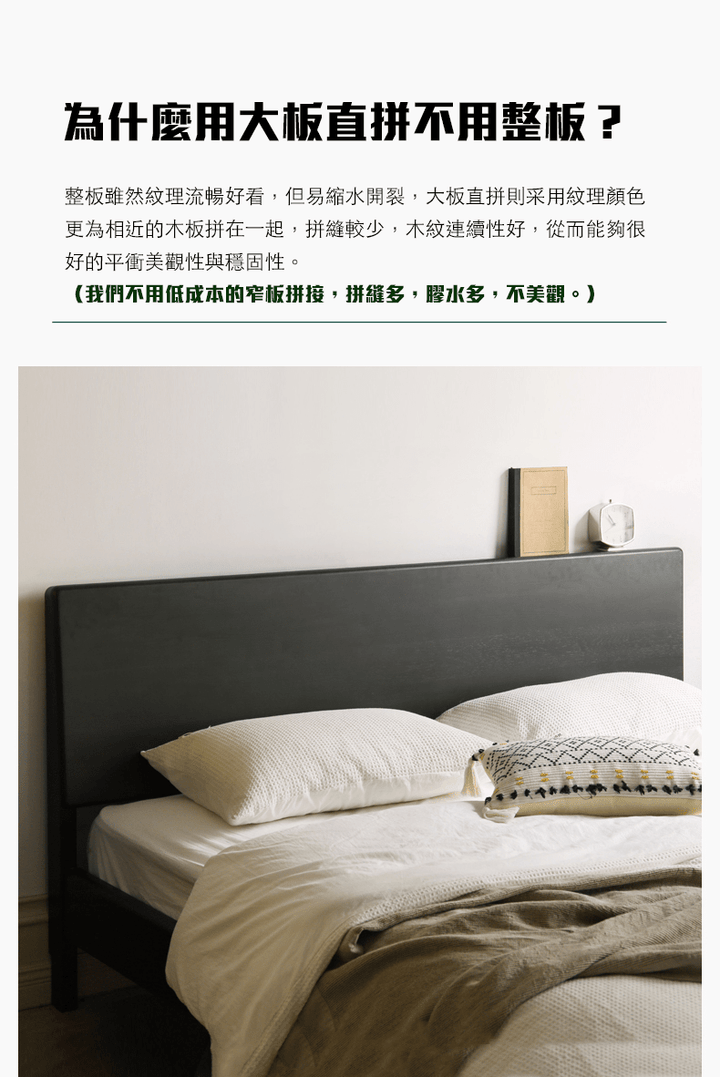 Smoky Dark Floating Bed  