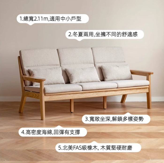 Rotterdam solid wood sofa