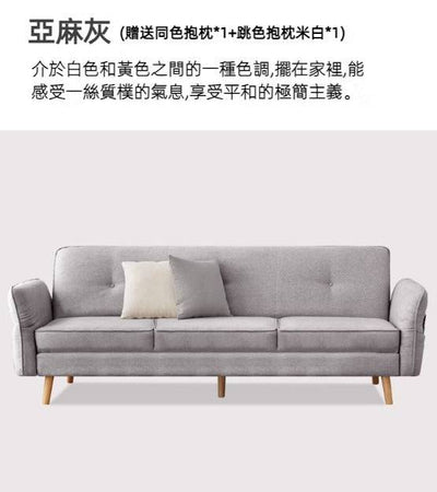 Venner Sofa Bed