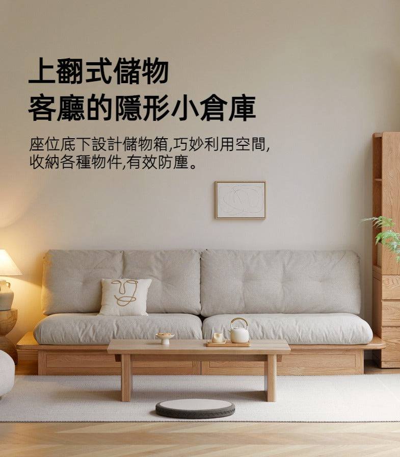 Zen oak storage sofa