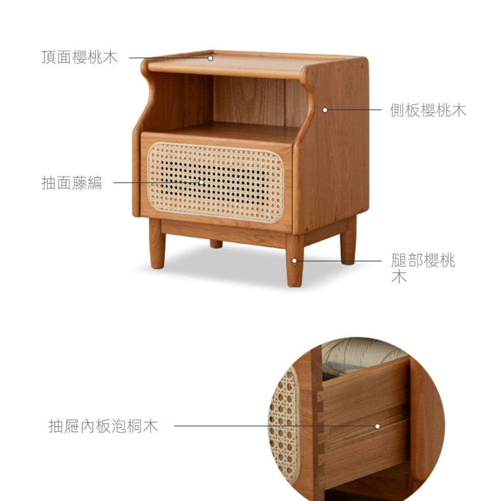 Cherry Rattan Nightstand