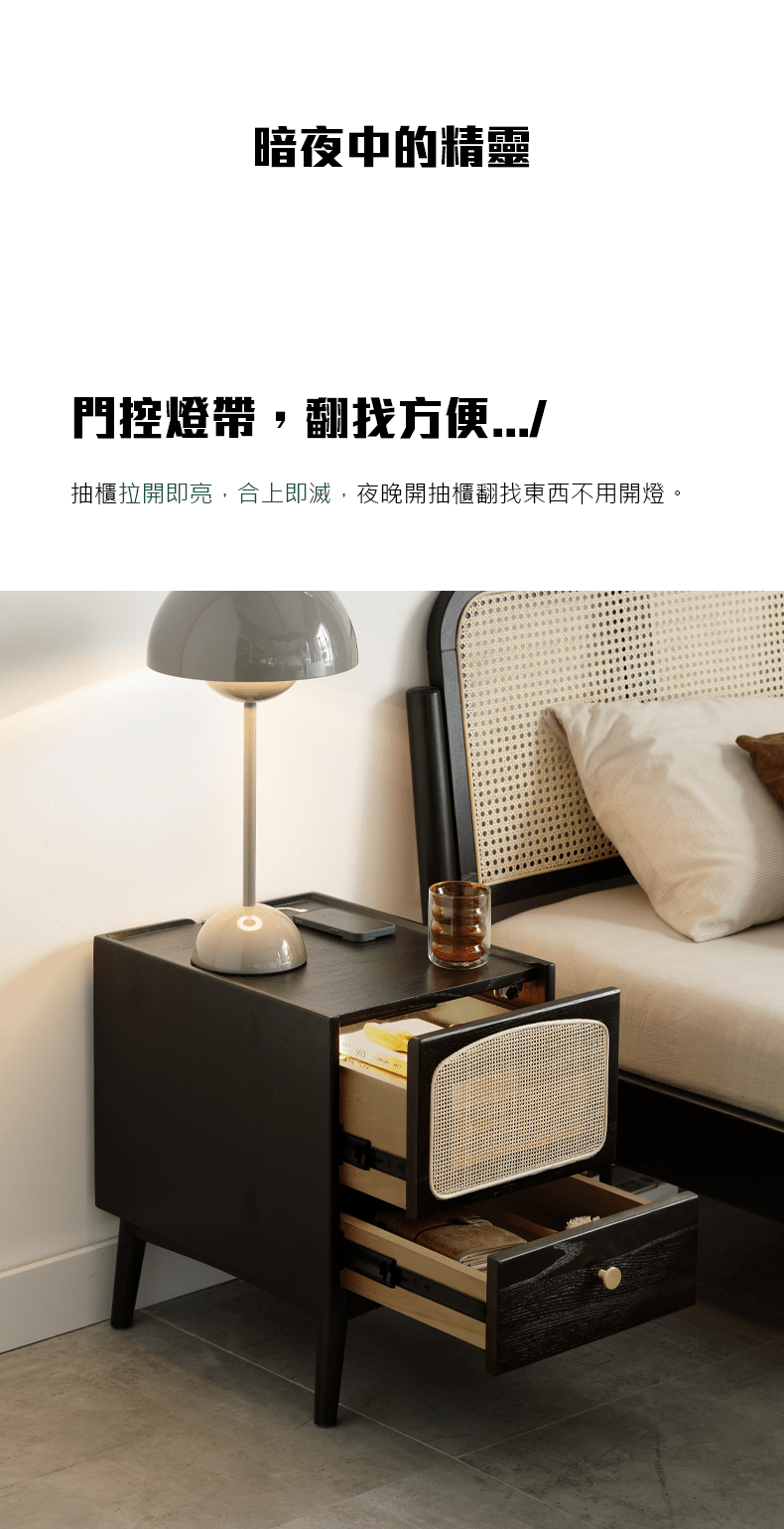 Smoky Dark Rattan Bedside Cabinet  