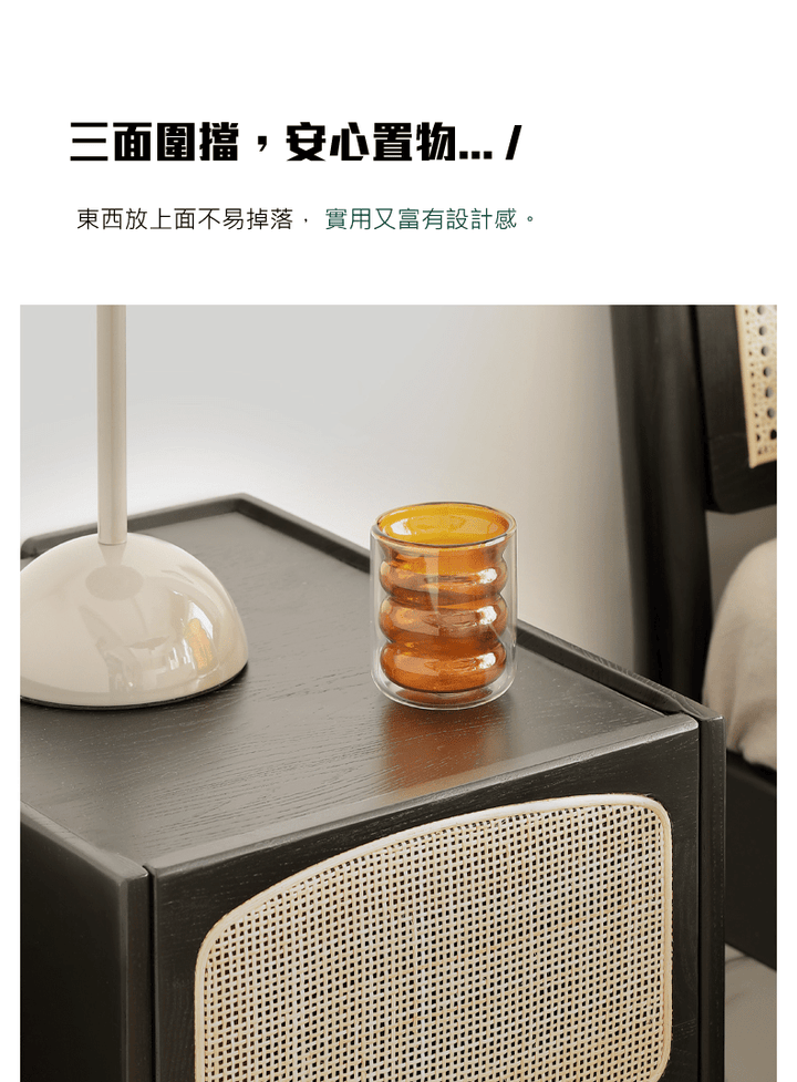 Smoky Dark Rattan Bedside Cabinet  