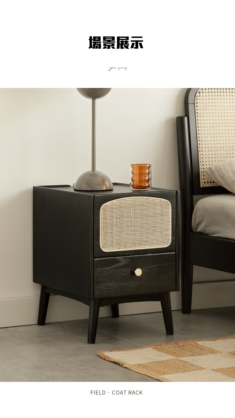 Smoky Dark Rattan Bedside Cabinet  