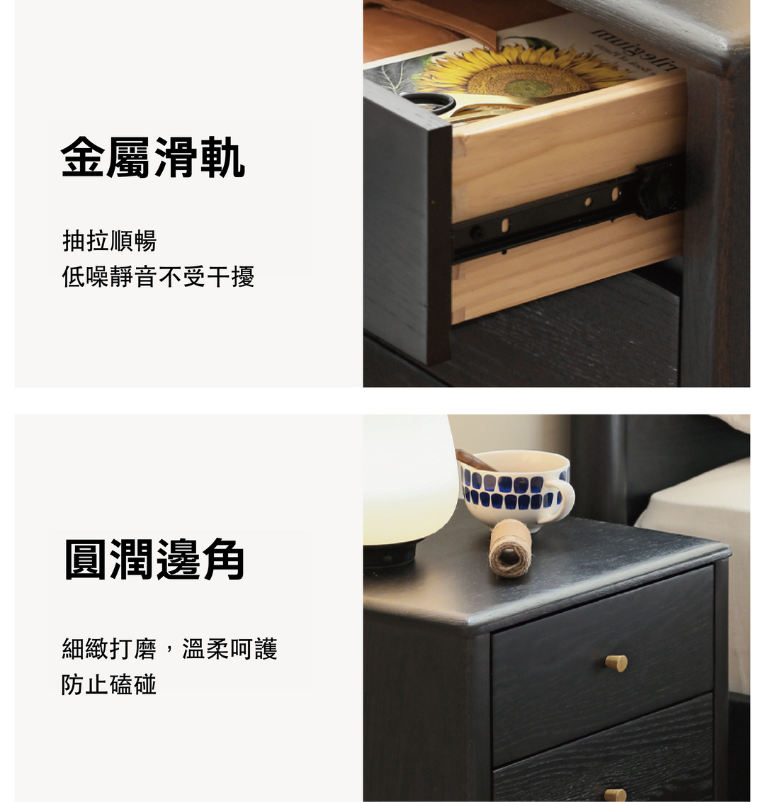 Smoky Dark Bedside Cabinet  