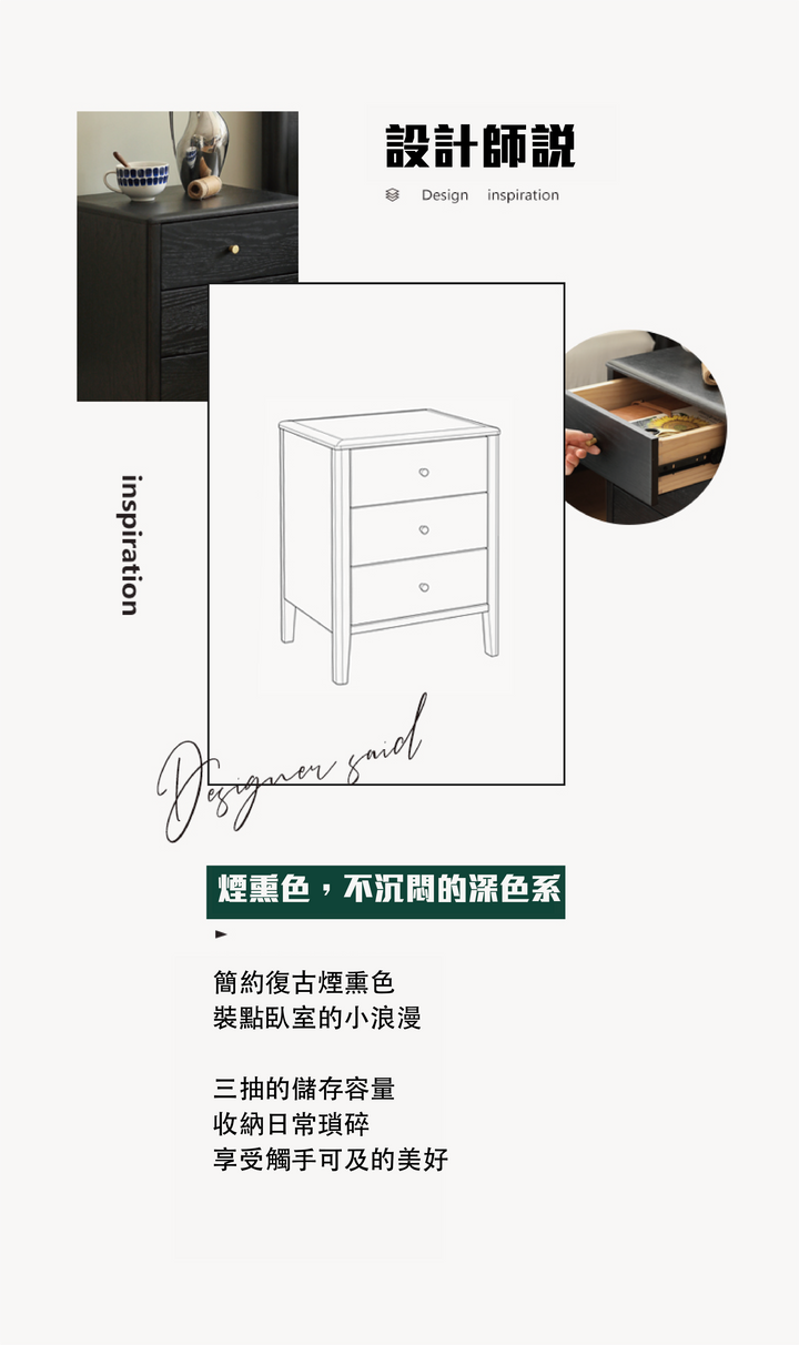 Smoky Dark Bedside Cabinet  