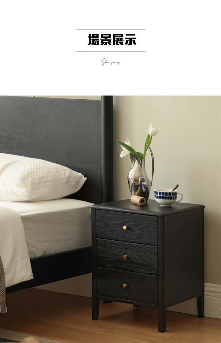 Smoky Dark Bedside Cabinet  