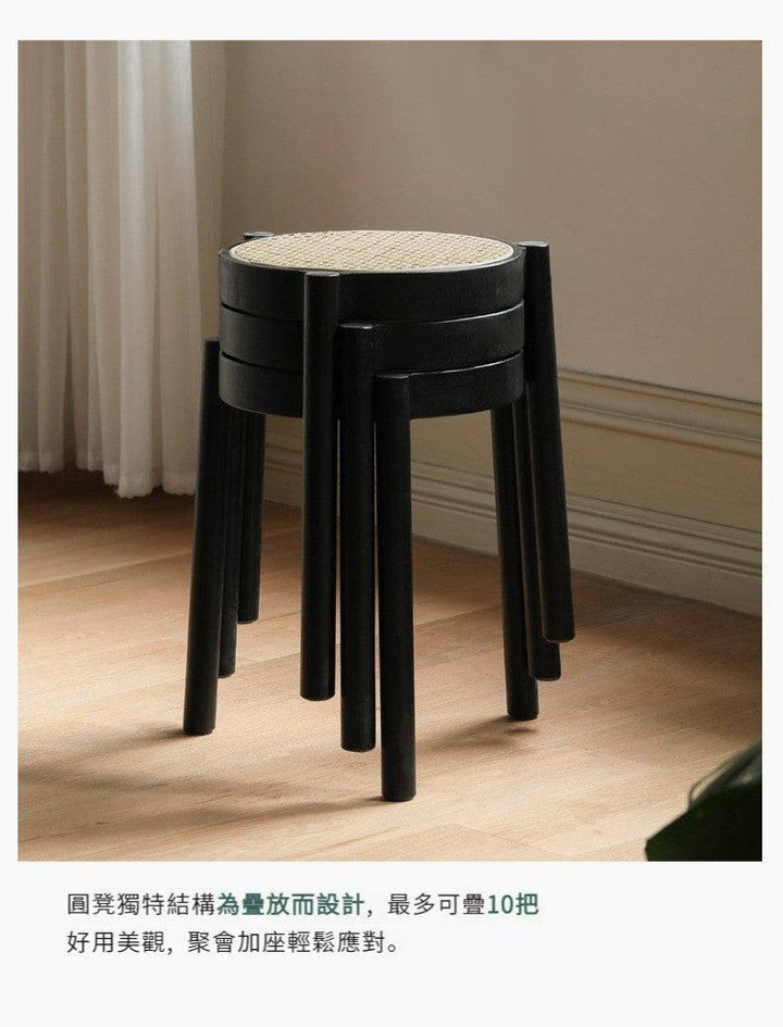 Rattan Round Stool  