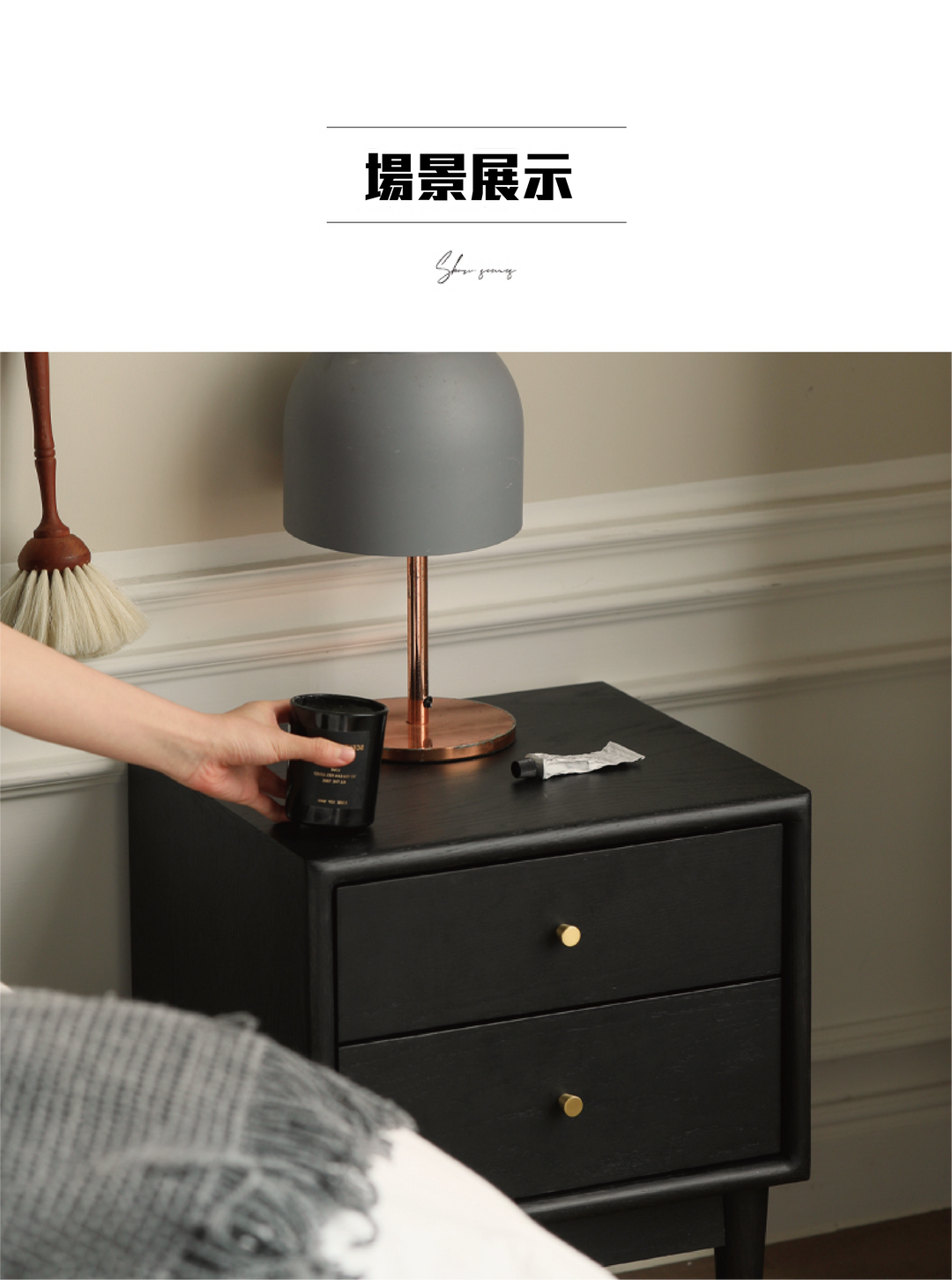 Selvaggia Bedside Cabinet  