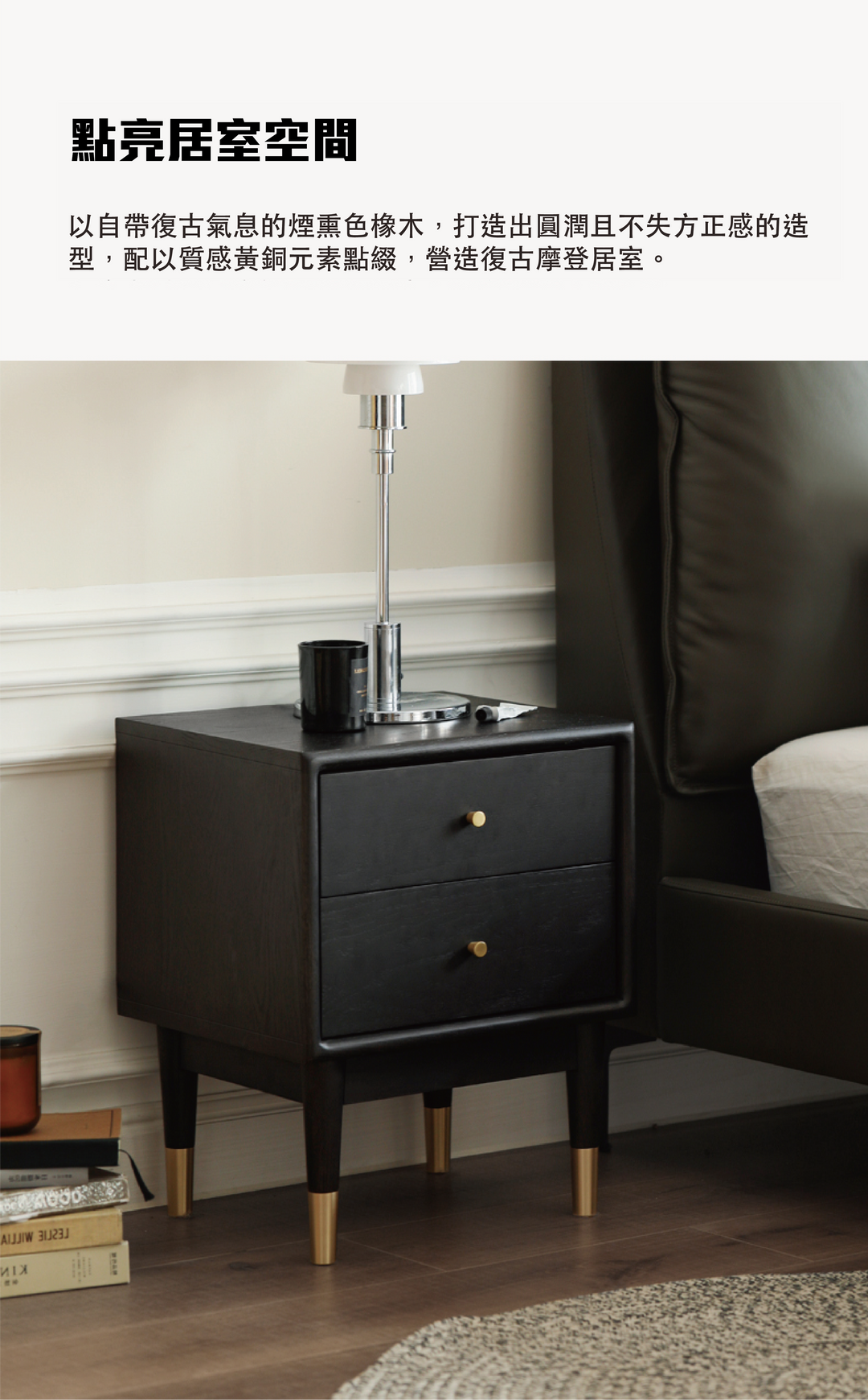 Selvaggia Bedside Cabinet  