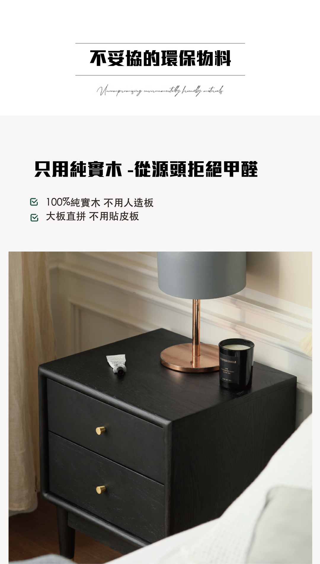 Selvaggia Bedside Cabinet  