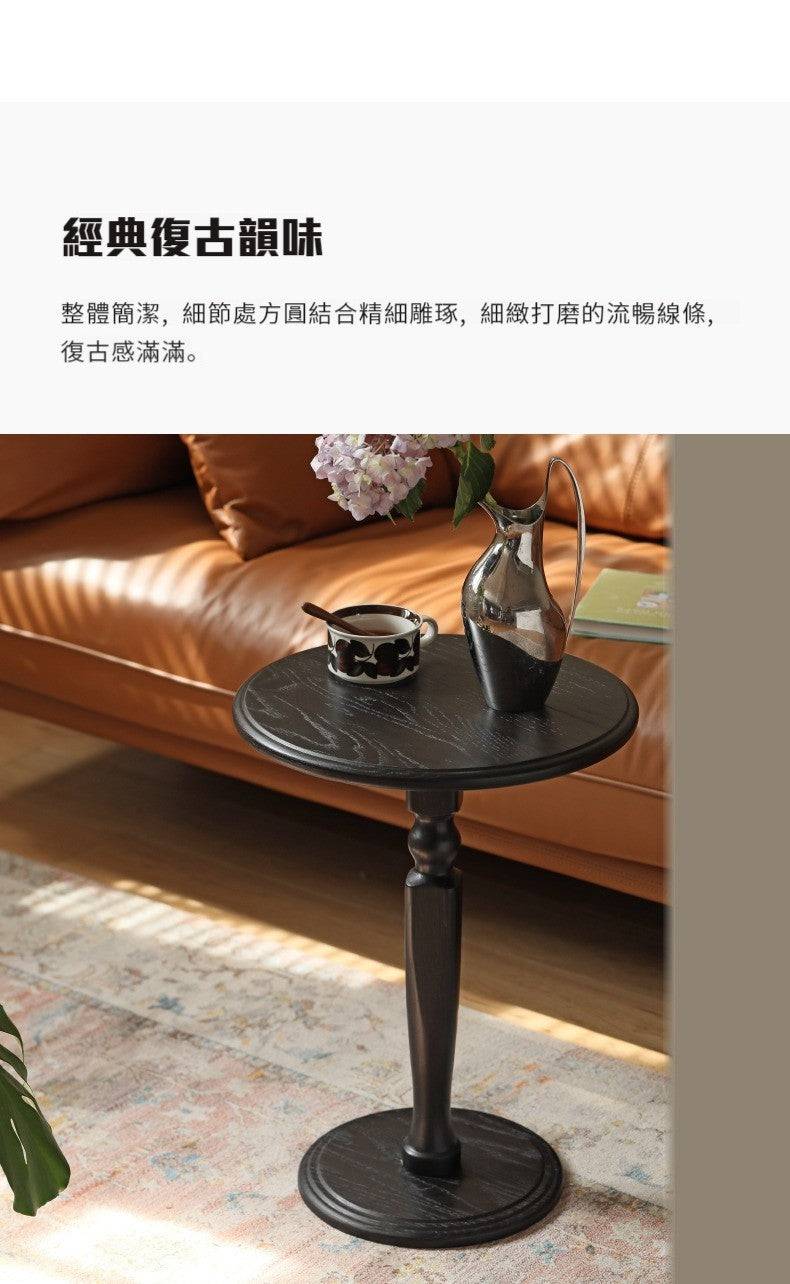 Smoky Dark Round Side Table  