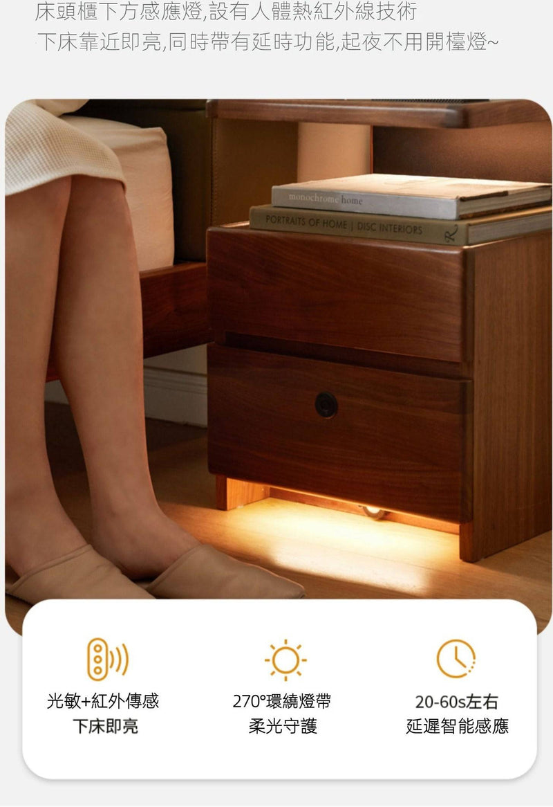 Walnut wireless charger nightstand