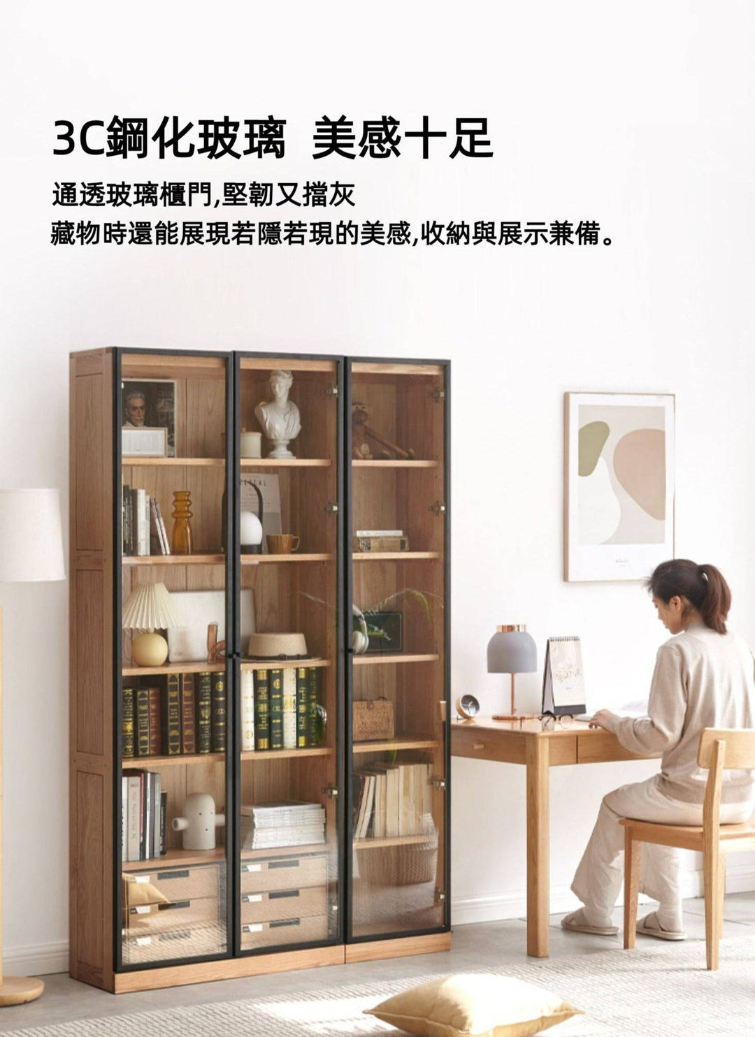 Svartstein Combination Bookshelf