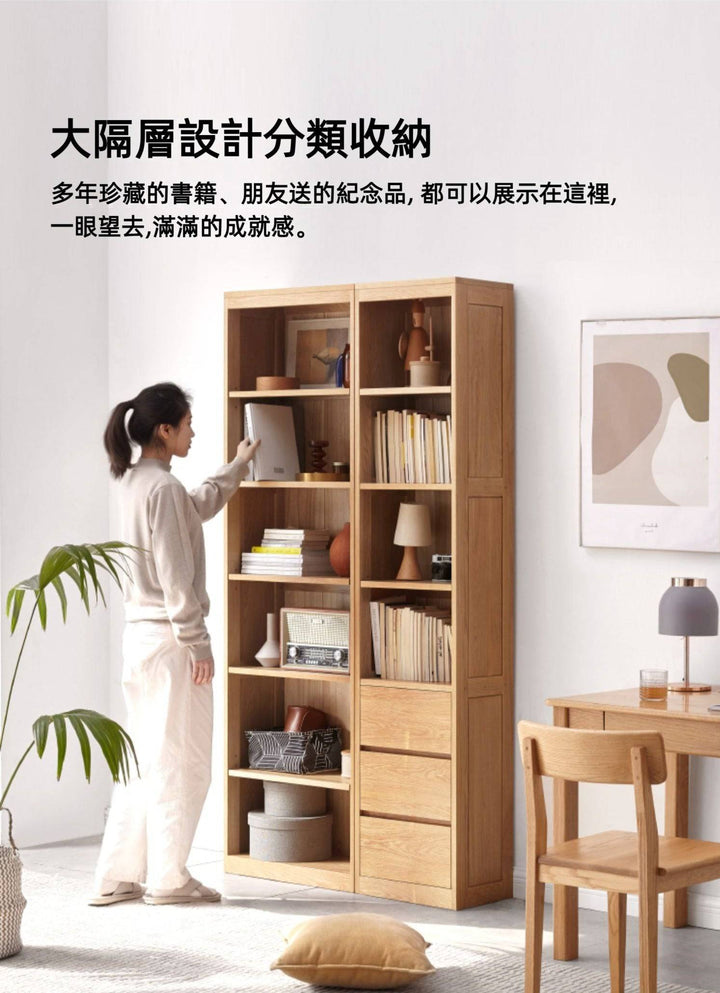 Svartstein Combination Bookshelf